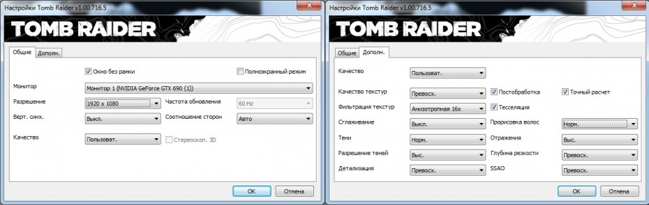 TR 4